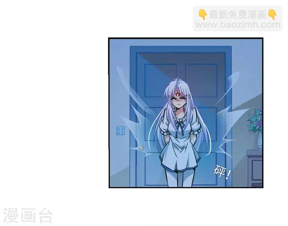 🍱三眼哮天录 第40话 逆袭 第39页