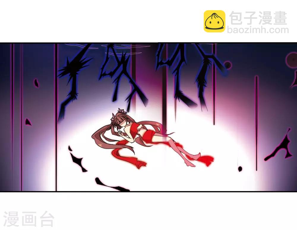 🍱三眼哮天录 第40话 逆袭 第4页