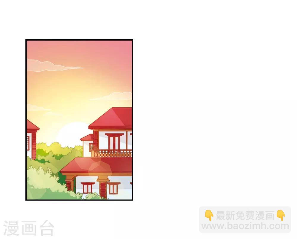 🍱三眼哮天录 第40话 逆袭 第47页
