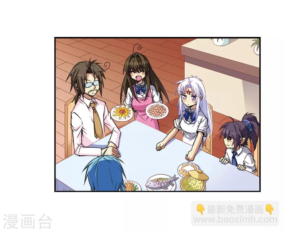 🍱三眼哮天录 第40话 逆袭 第48页