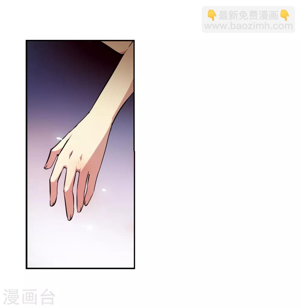 🍱三眼哮天录 第40话 逆袭 第5页