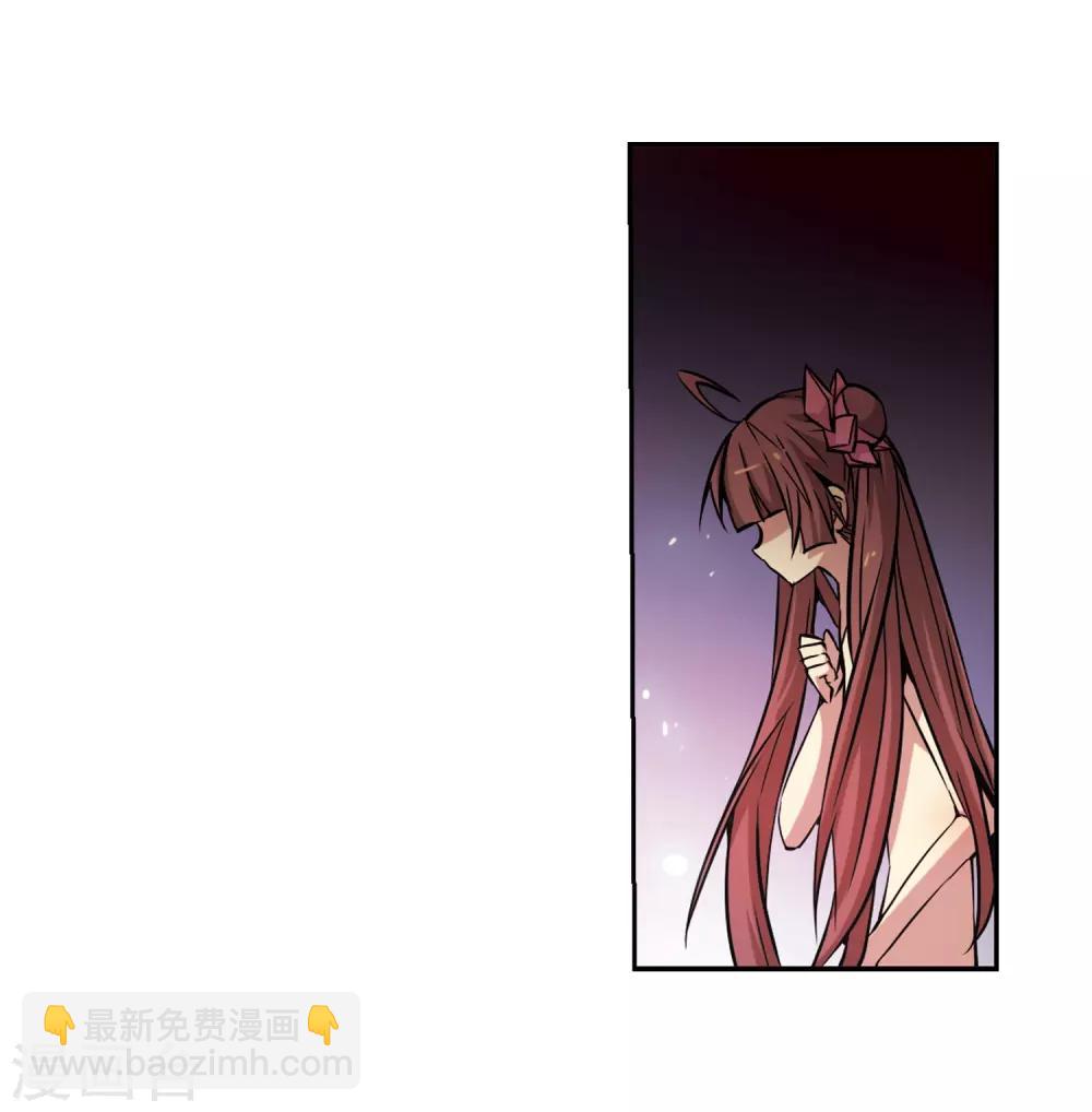 🍱三眼哮天录 第40话 逆袭 第7页