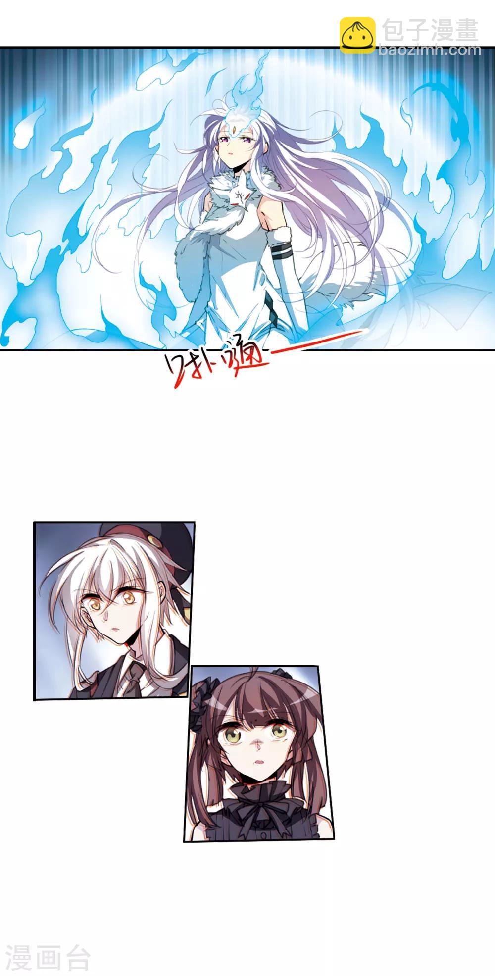 🍱三眼哮天录 第391话 触封之人2 第17页