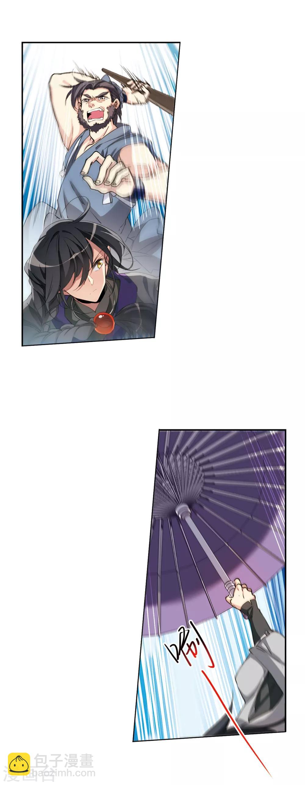 🍱三眼哮天录 第397话 黑蛇洞三公子2 第7页