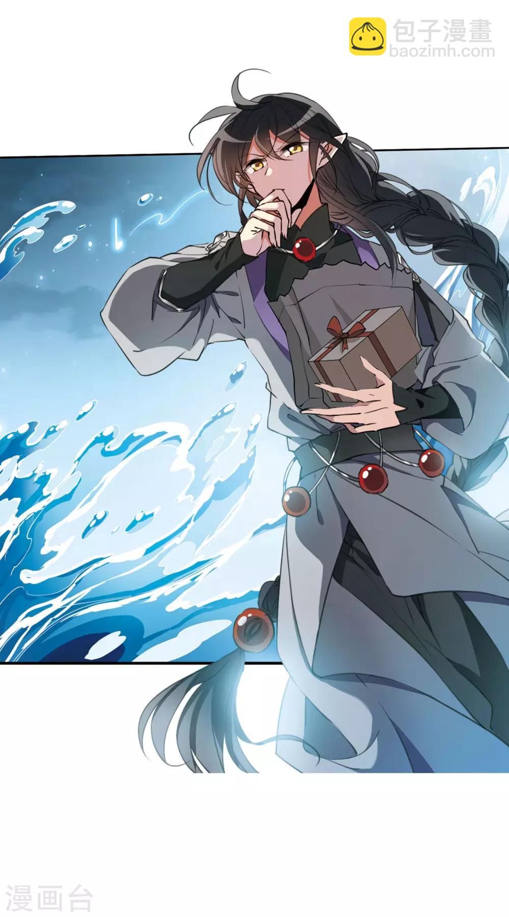🍱三眼哮天录 第399话 结伴同游2 第17页