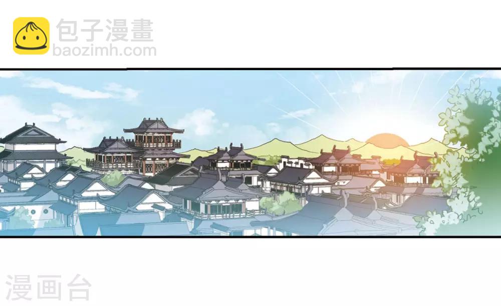 🍱三眼哮天录 第401话 不谋而合的杀意1 第10页