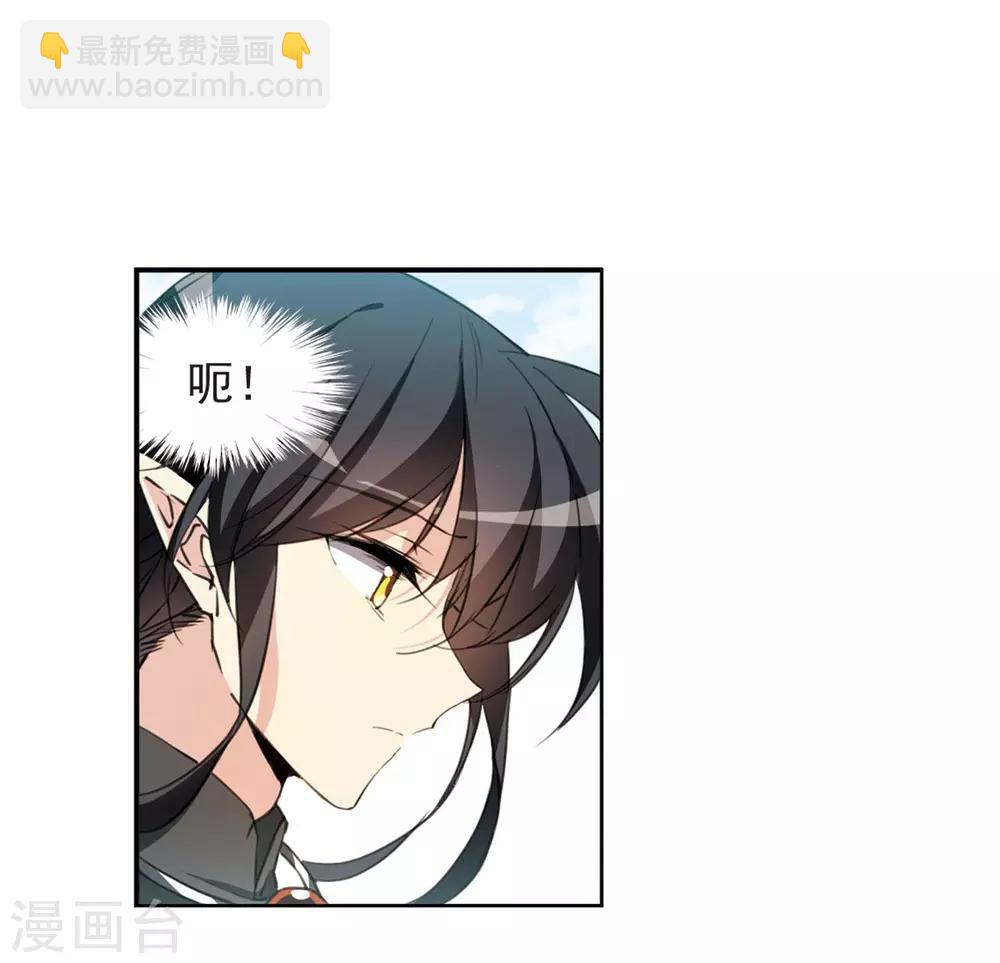 🍱三眼哮天录 第401话 不谋而合的杀意1 第18页