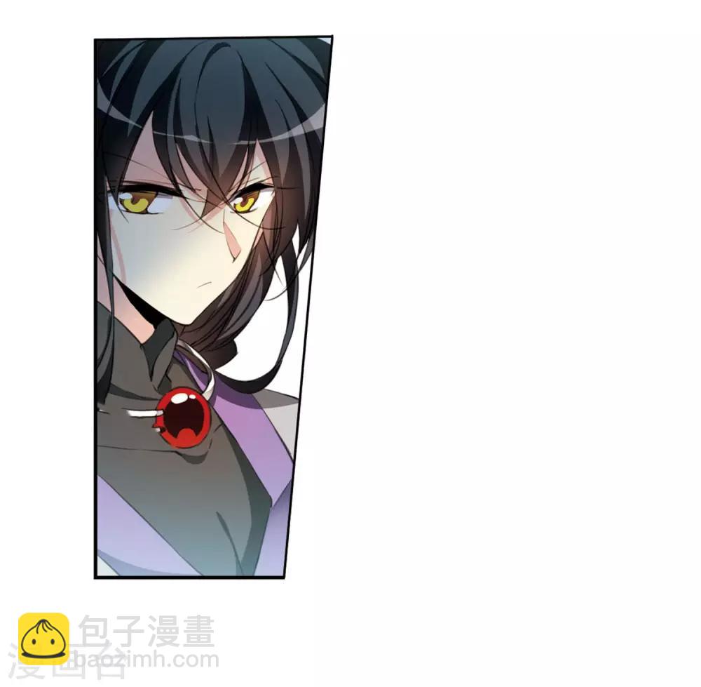 🍱三眼哮天录 第401话 不谋而合的杀意1 第23页