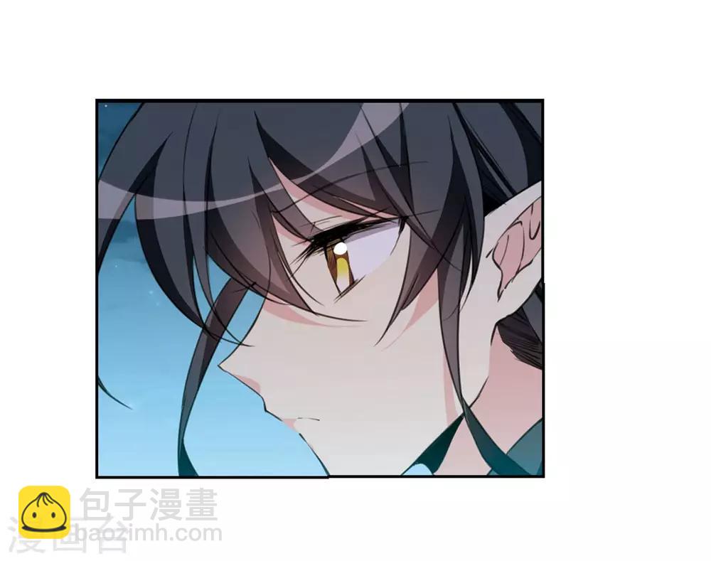 🍱三眼哮天录 第401话 不谋而合的杀意1 第7页