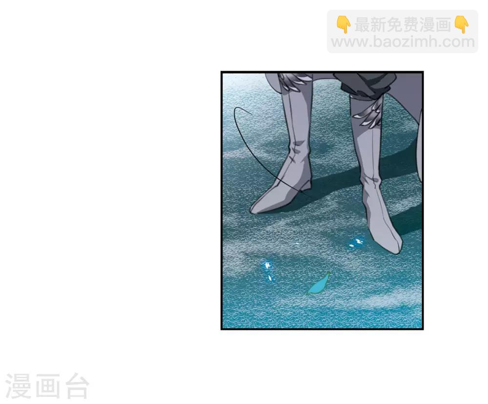 🍱三眼哮天录 第401话 不谋而合的杀意1 第8页