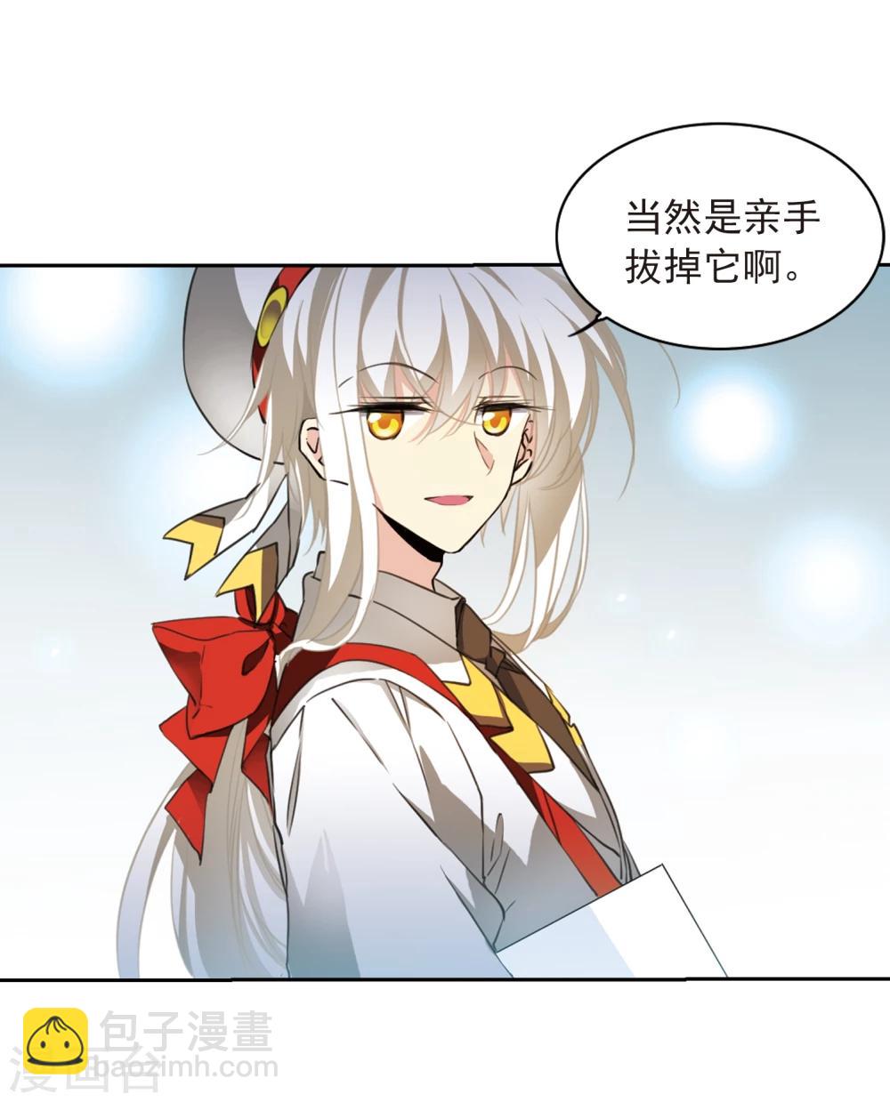 🍱三眼哮天录 第403话 不谋而合的杀意3 第12页