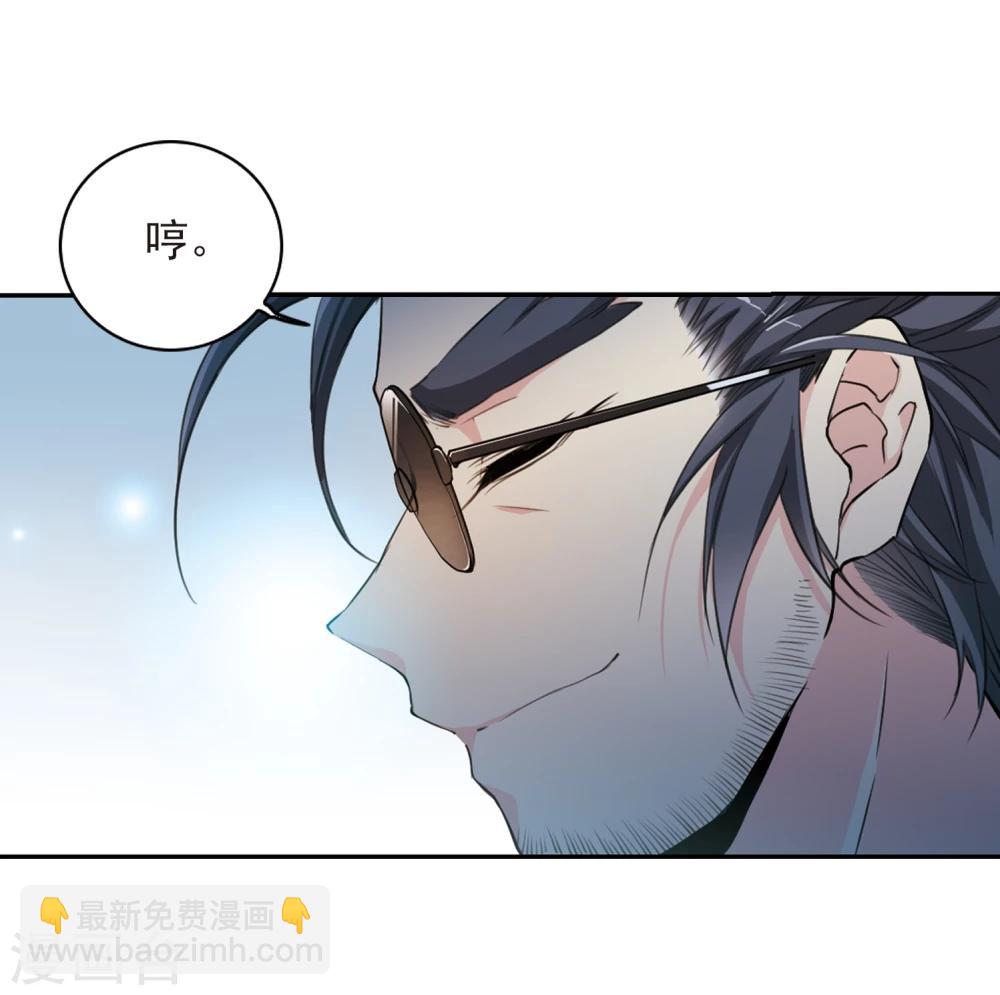 🍱三眼哮天录 第403话 不谋而合的杀意3 第13页