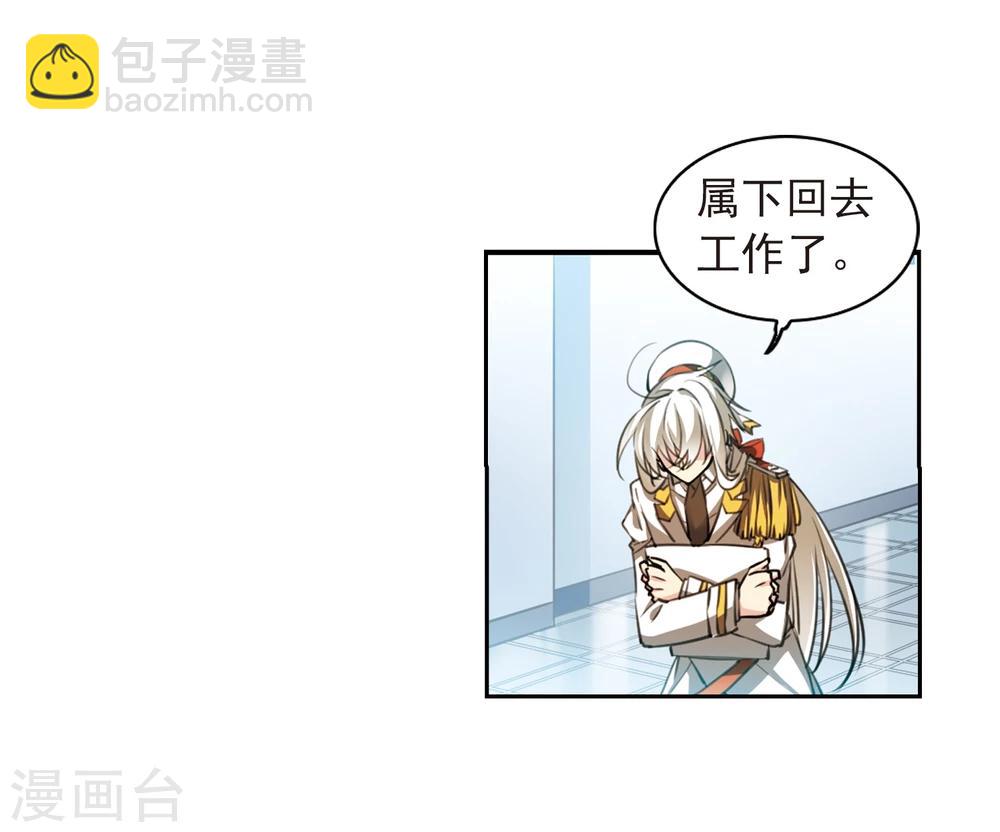 🍱三眼哮天录 第403话 不谋而合的杀意3 第15页