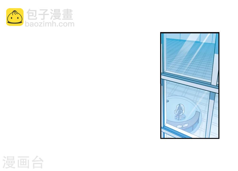 🍱三眼哮天录 第403话 不谋而合的杀意3 第16页