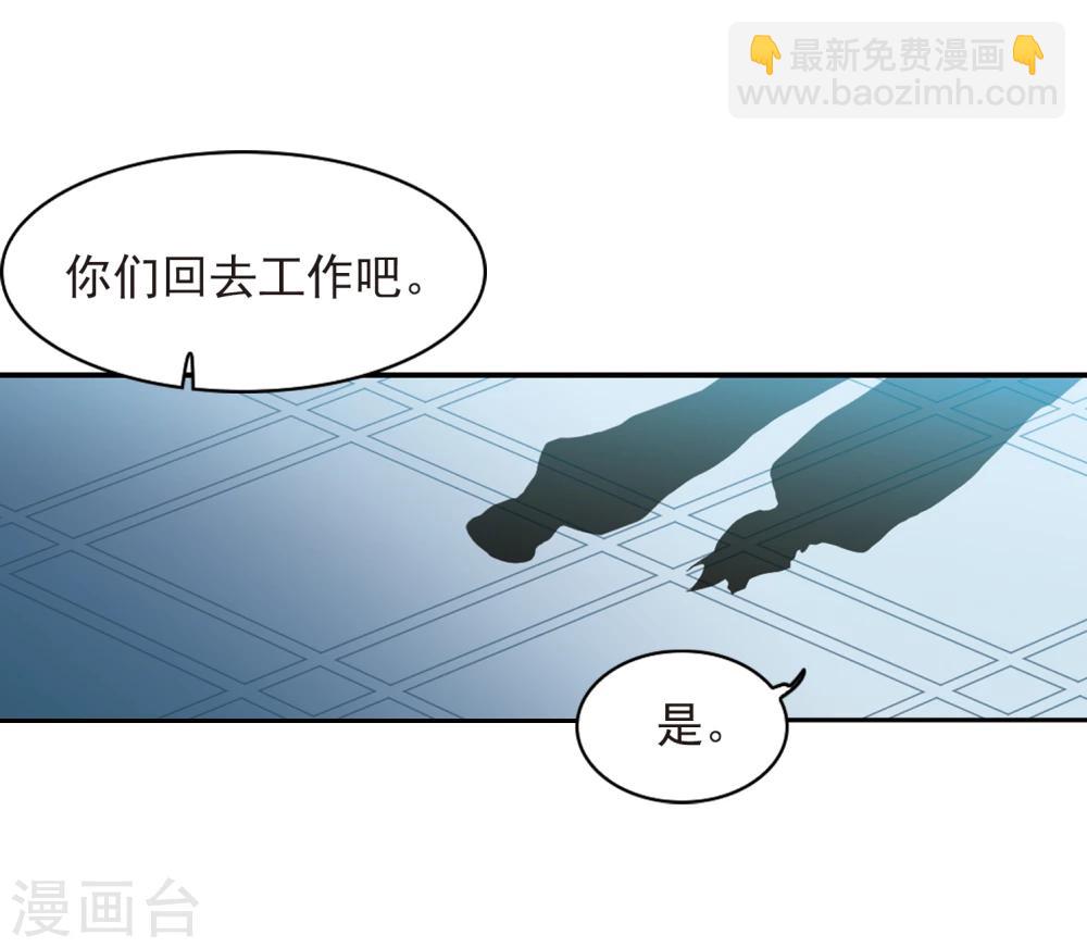 🍱三眼哮天录 第403话 不谋而合的杀意3 第8页