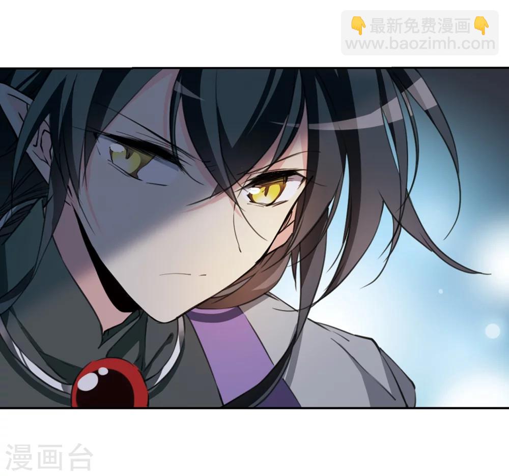 🍱三眼哮天录 第405话 锁龙令2 第11页