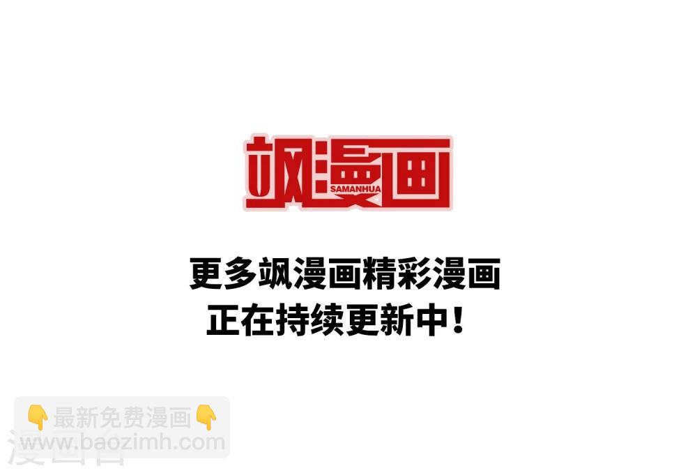 🍱三眼哮天录 第405话 锁龙令2 第19页
