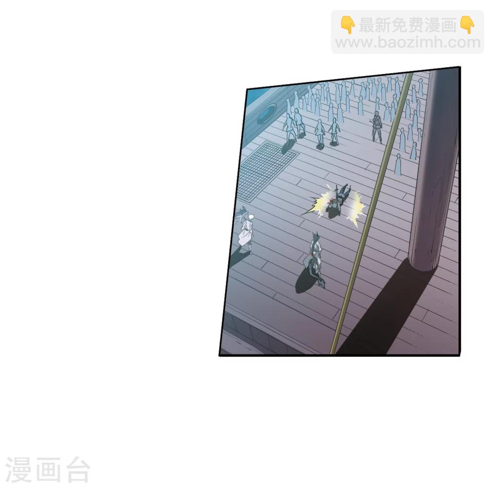 🍱三眼哮天录 第407话 不是伙伴1 第17页