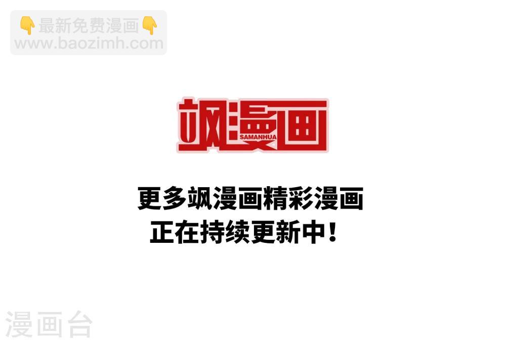 🍱三眼哮天录 第407话 不是伙伴1 第18页