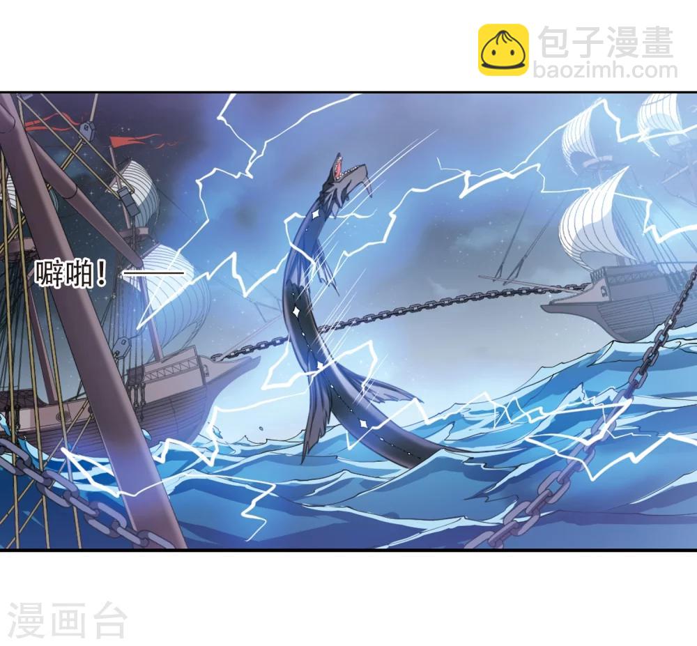 🍱三眼哮天录 第407话 不是伙伴1 第7页