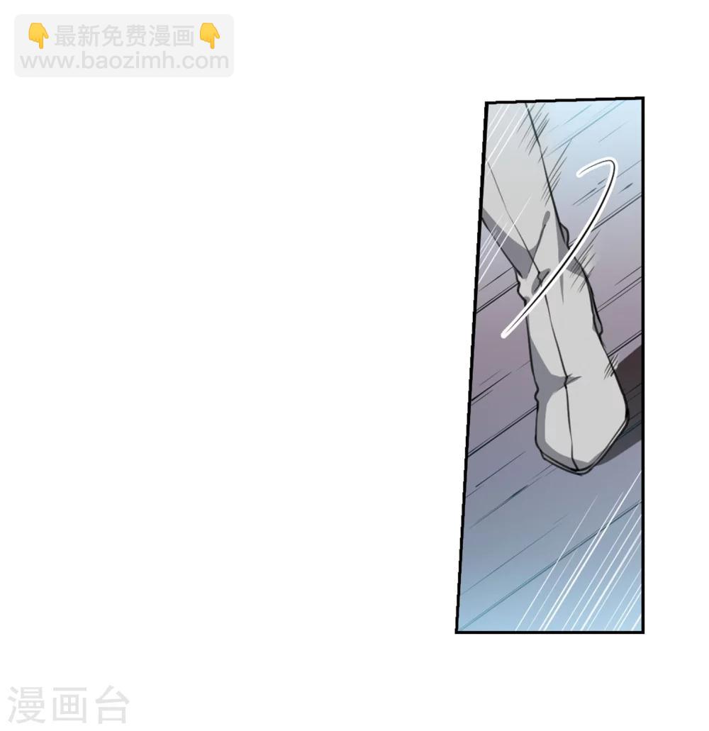 🍱三眼哮天录 第409话 不是伙伴3 第15页