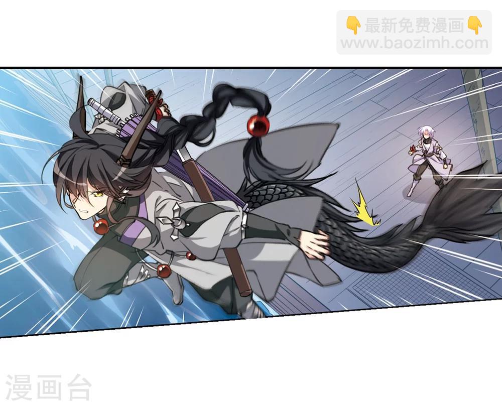🍱三眼哮天录 第409话 不是伙伴3 第16页