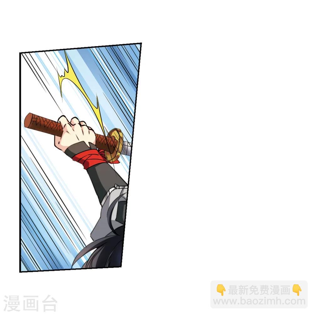 🍱三眼哮天录 第409话 不是伙伴3 第17页