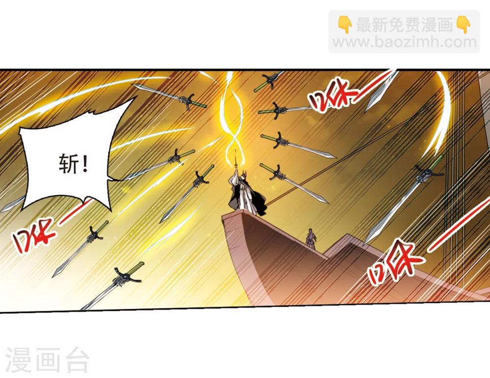 🍱三眼哮天录 第409话 不是伙伴3 第24页