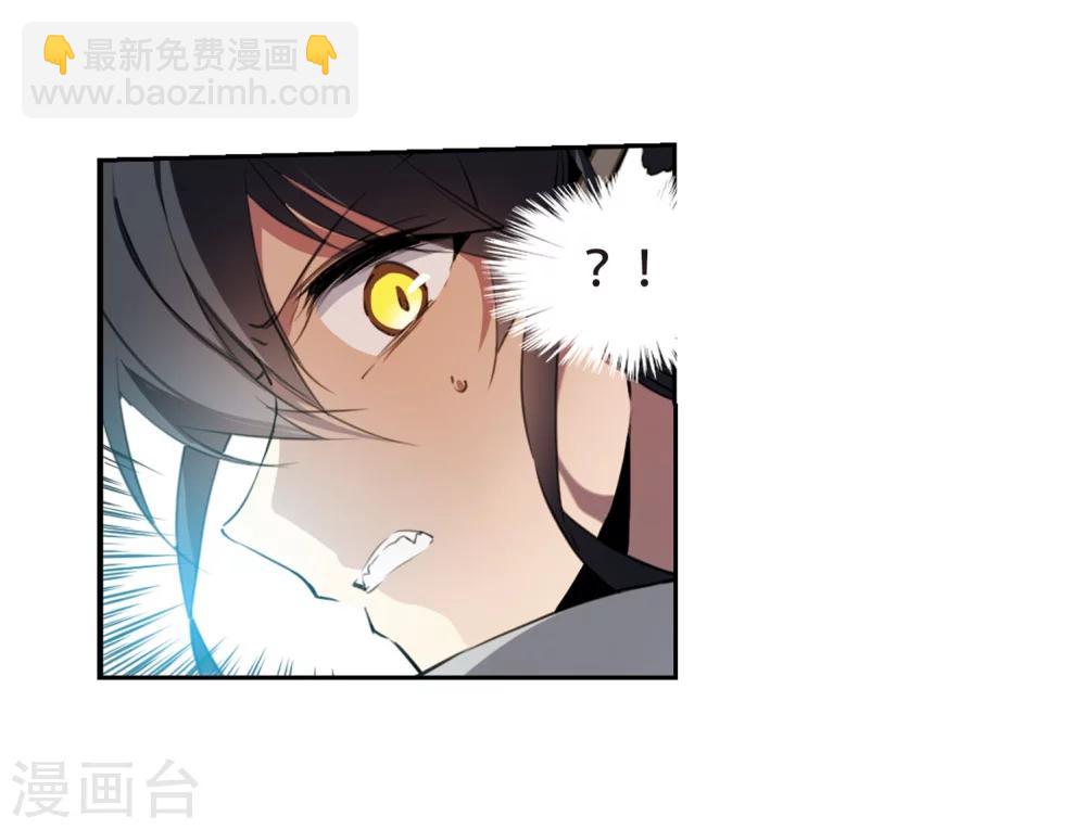 🍱三眼哮天录 第409话 不是伙伴3 第25页