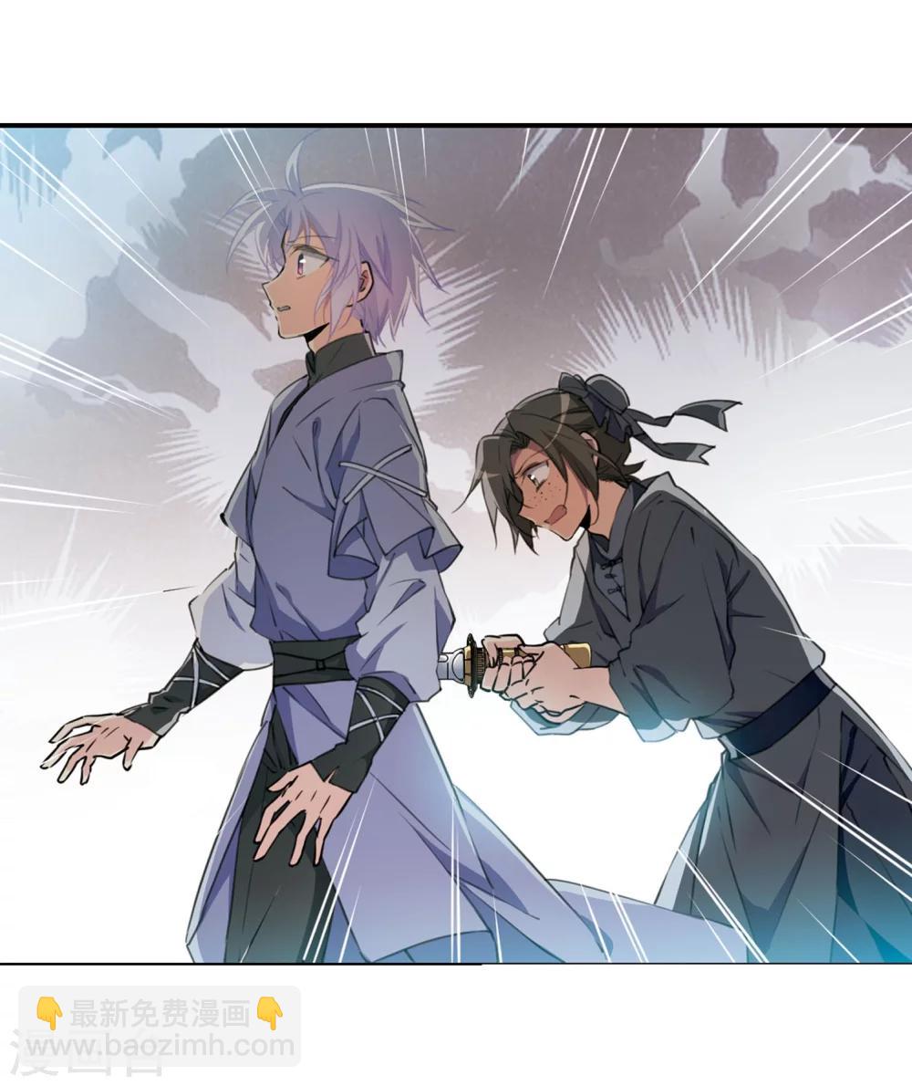 🍱三眼哮天录 第409话 不是伙伴3 第6页