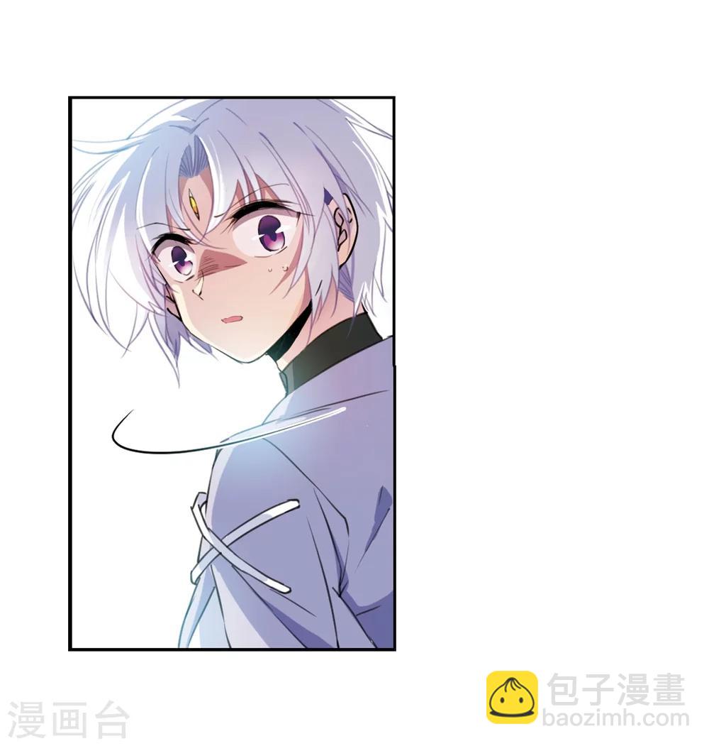 🍱三眼哮天录 第409话 不是伙伴3 第7页