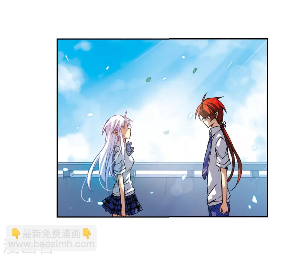 🍱三眼哮天录 第42话 对策 第6页