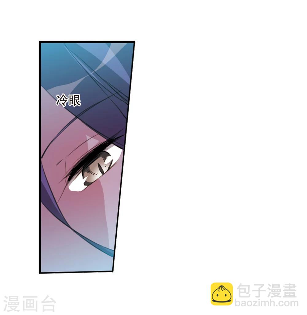 🍱三眼哮天录 第411话 正邪之间2 第14页