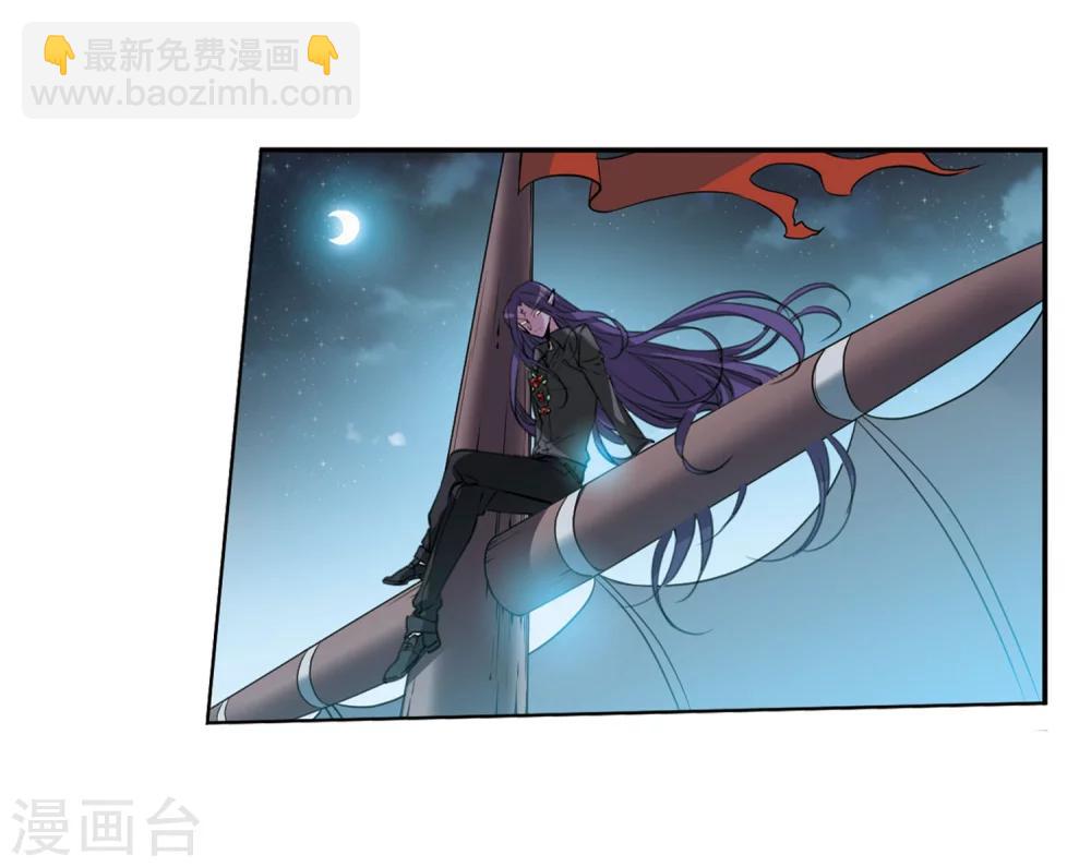 🍱三眼哮天录 第411话 正邪之间2 第15页