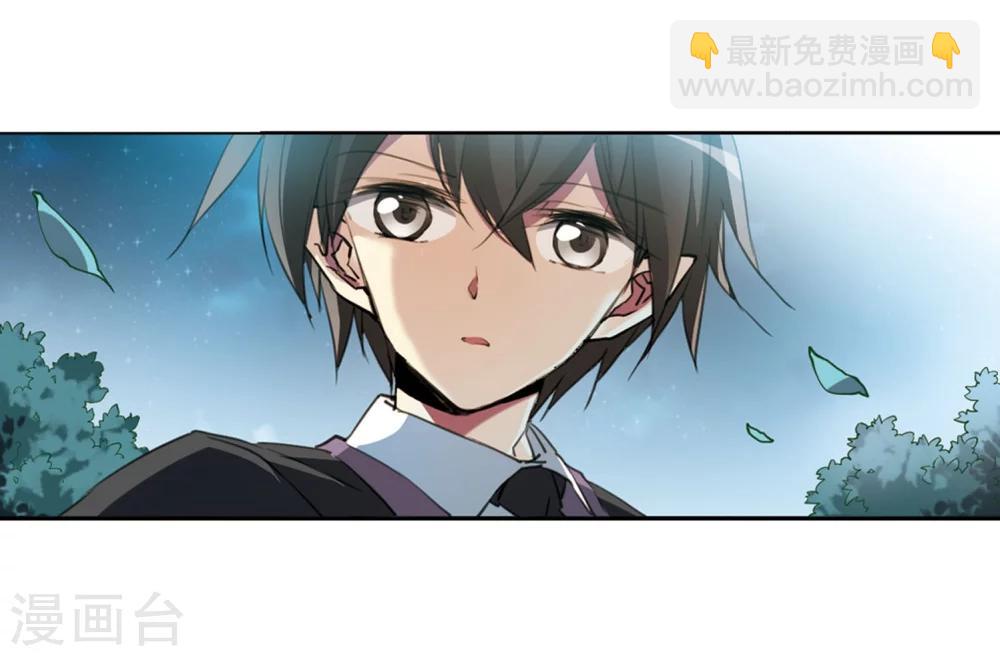 🍱三眼哮天录 第413话 掩盖的真相1 第14页
