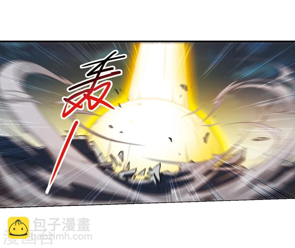 🍱三眼哮天录 第413话 掩盖的真相1 第21页