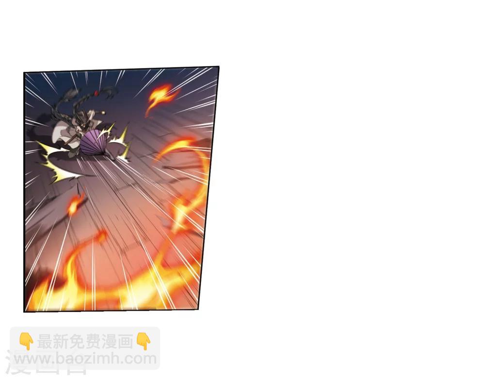 🍱三眼哮天录 第413话 掩盖的真相1 第22页