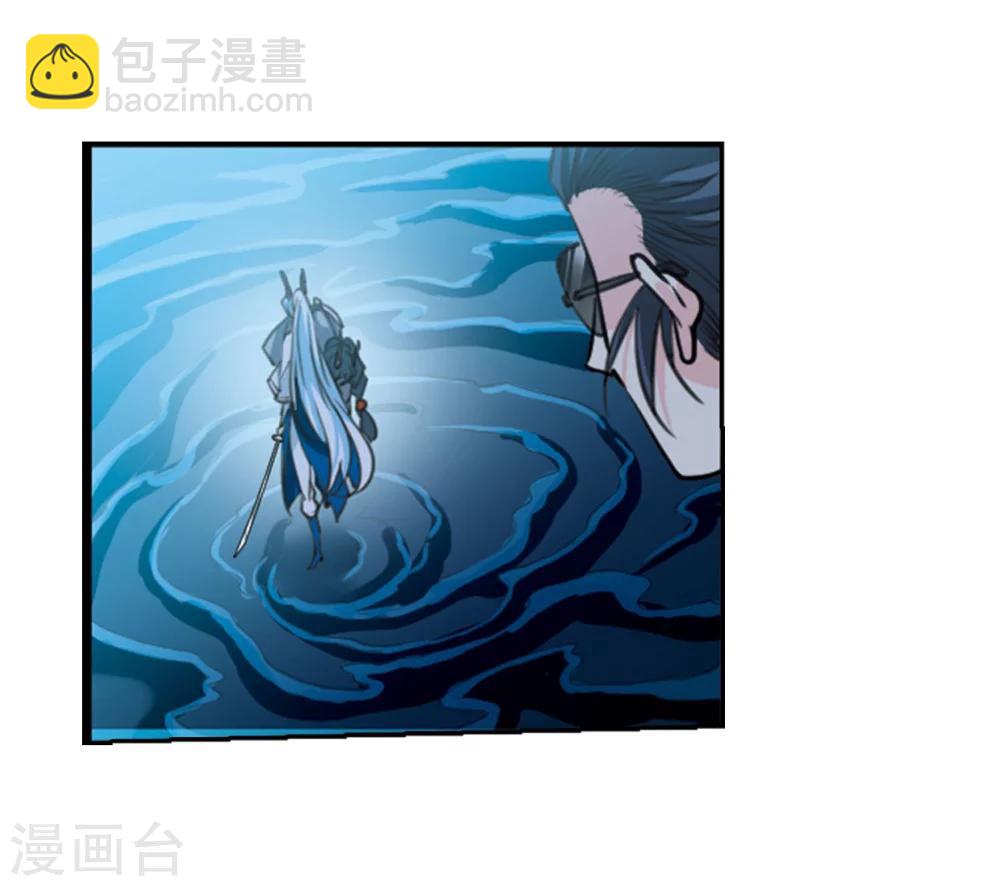 🍱三眼哮天录 第417话 试探2 第18页