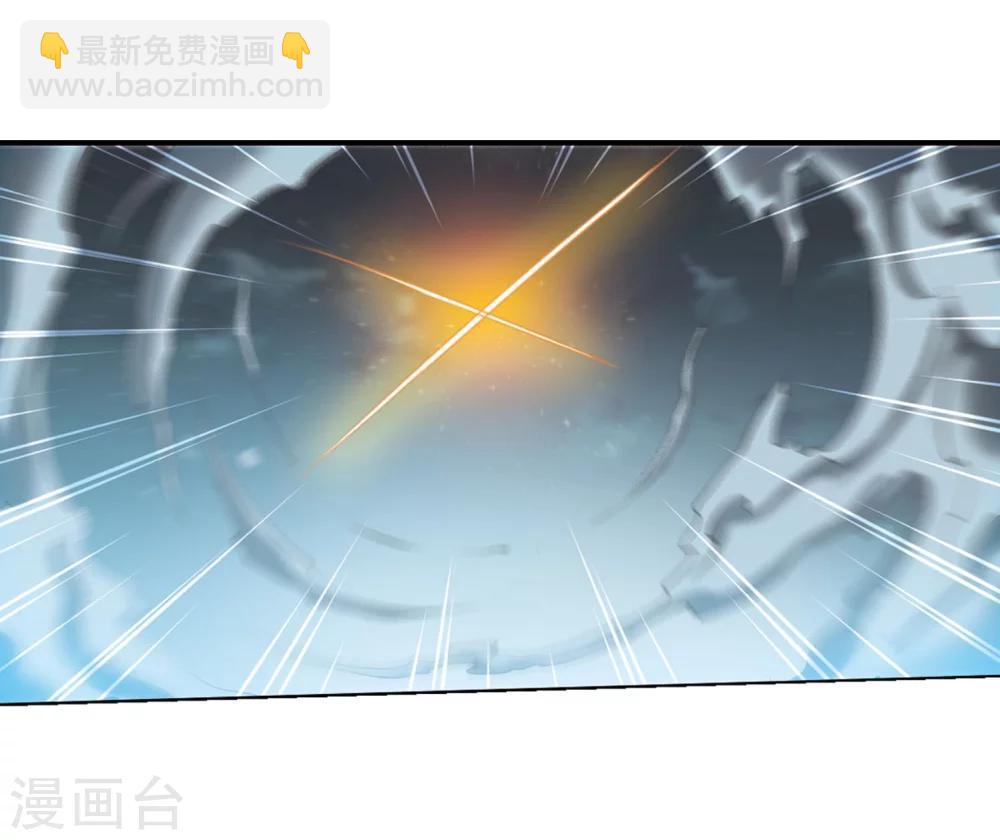 🍱三眼哮天录 第417话 试探2 第21页
