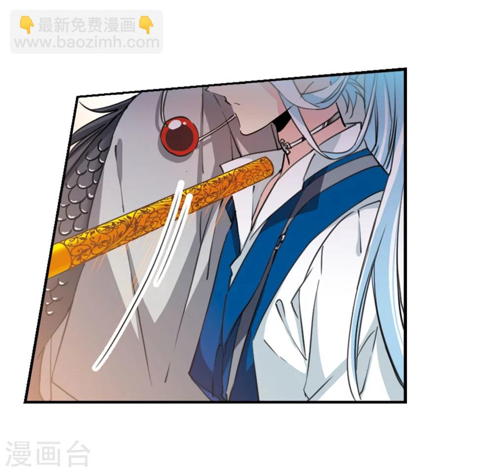 🍱三眼哮天录 第417话 试探2 第24页