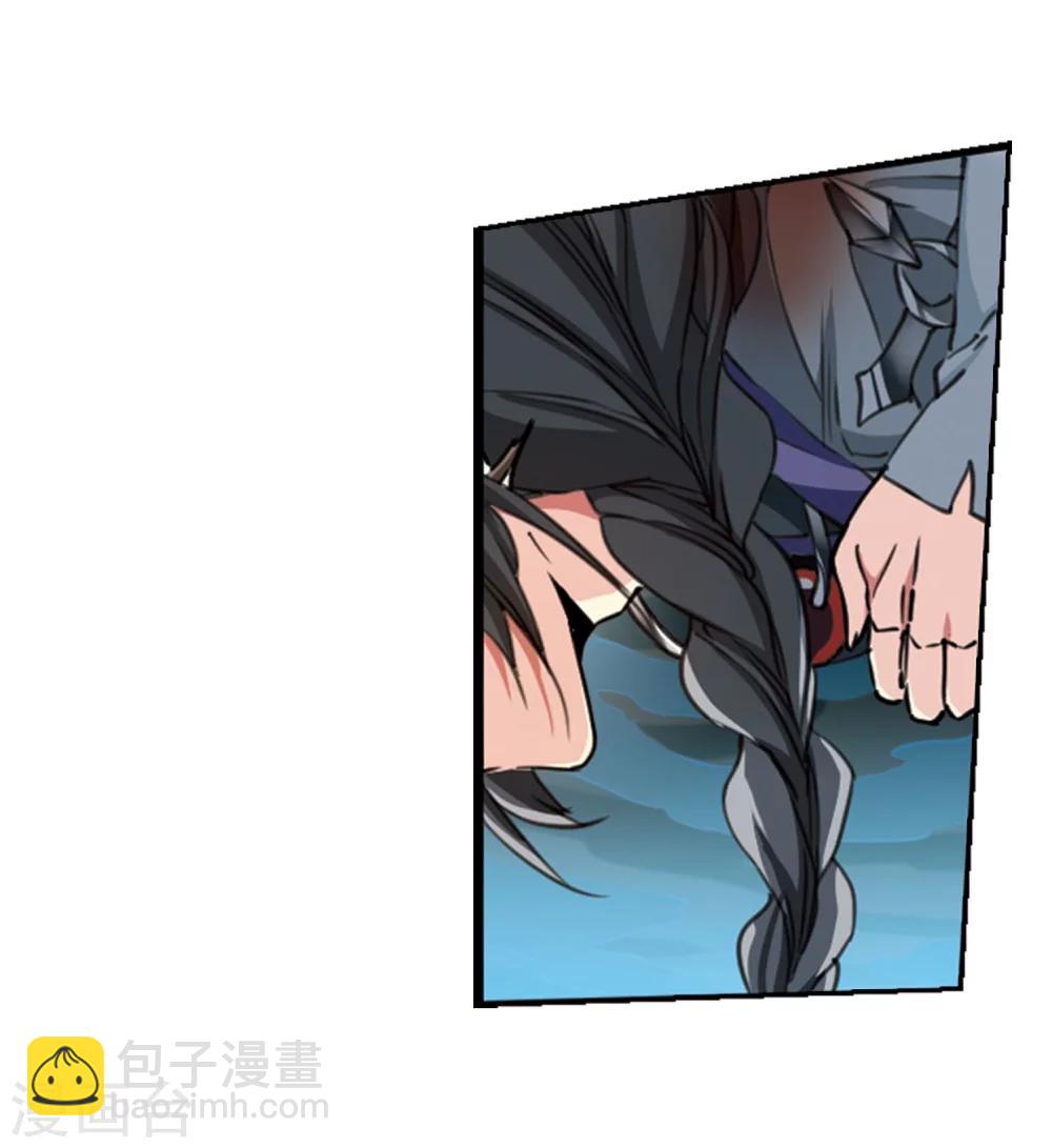 🍱三眼哮天录 第417话 试探2 第4页