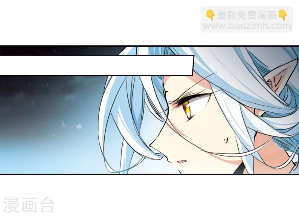 🍱三眼哮天录 第419话 上位之交2 第11页