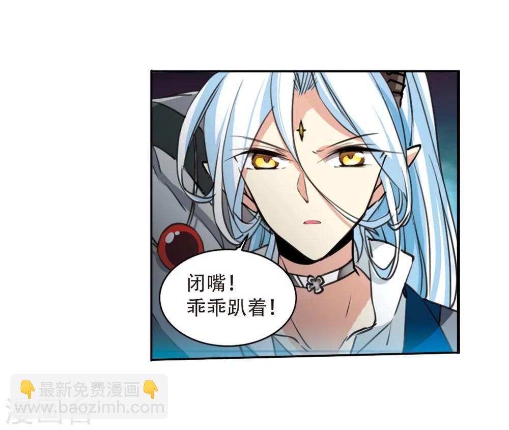 🍱三眼哮天录 第419话 上位之交2 第13页