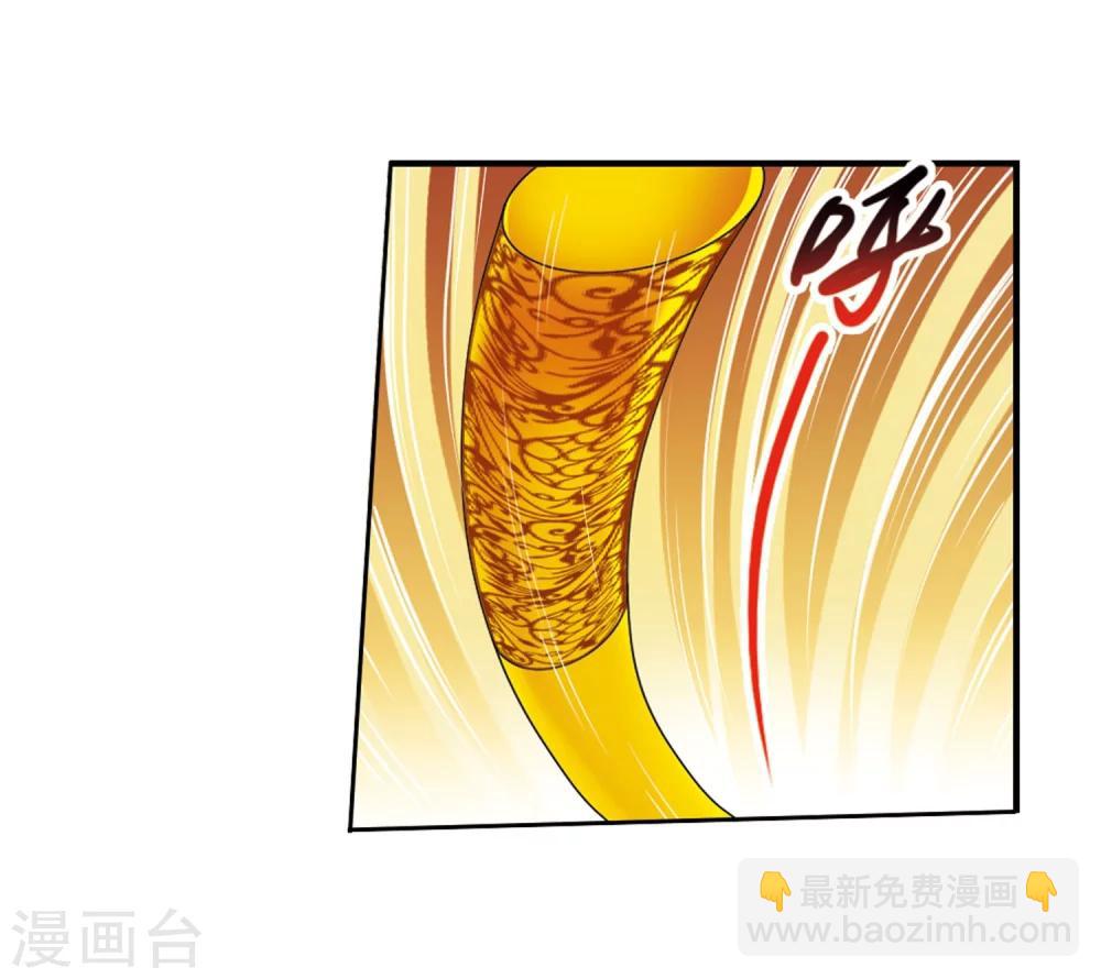 🍱三眼哮天录 第419话 上位之交2 第16页