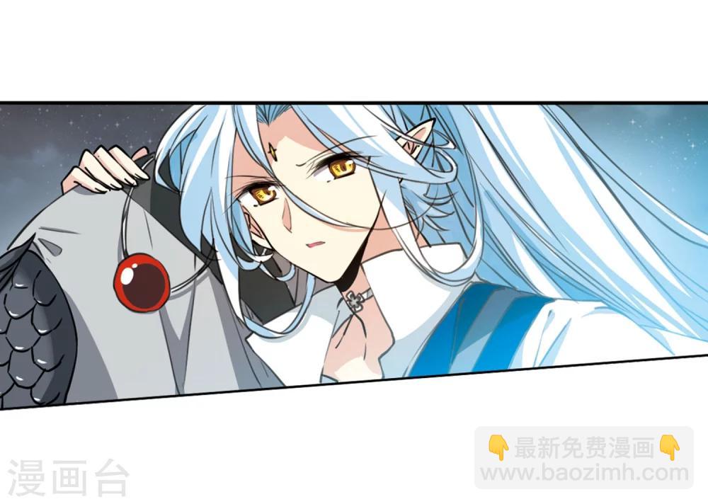 🍱三眼哮天录 第419话 上位之交2 第19页
