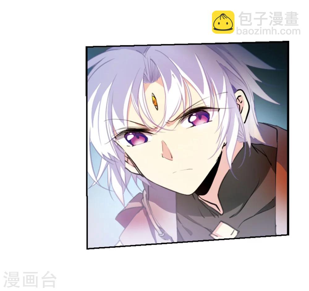 🍱三眼哮天录 第421话 神仙打架2 第14页