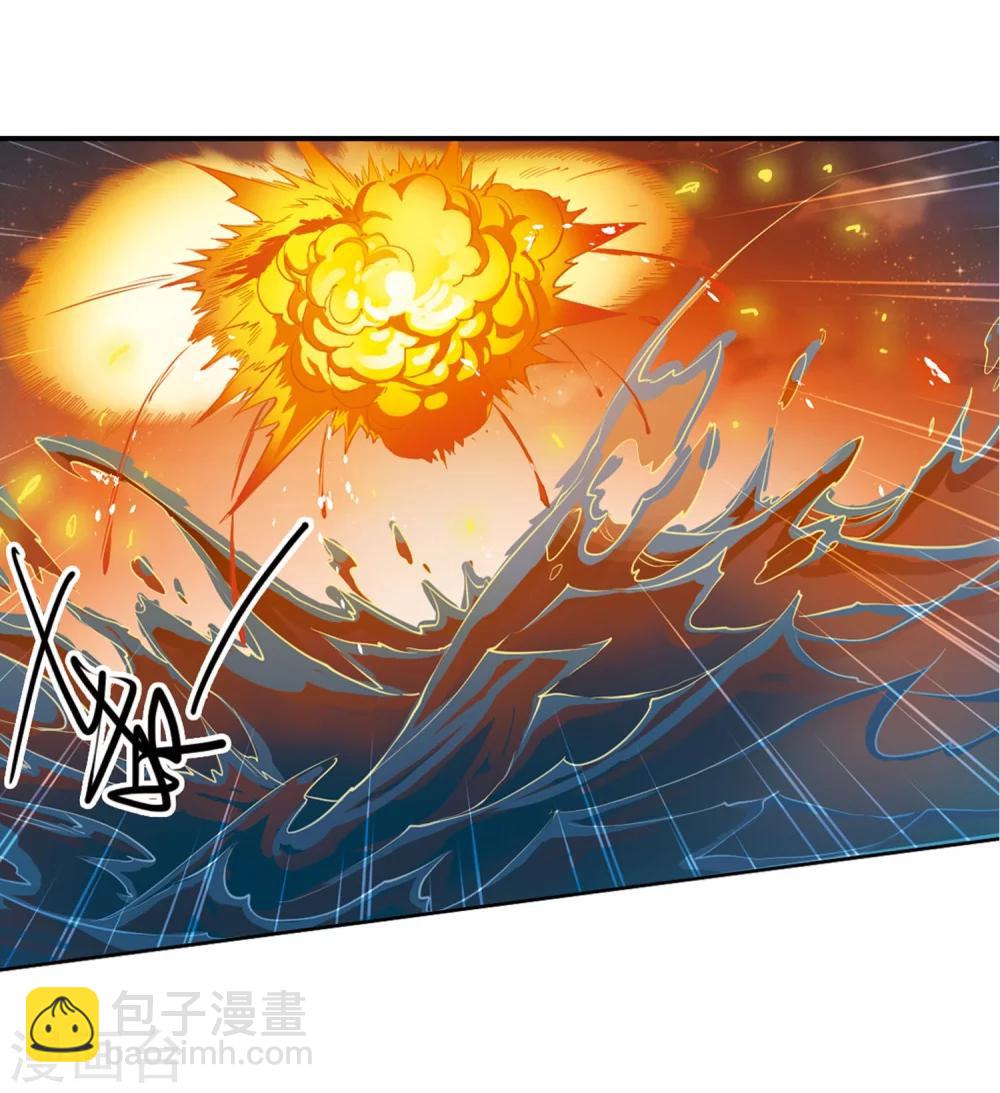 🍱三眼哮天录 第421话 神仙打架2 第3页