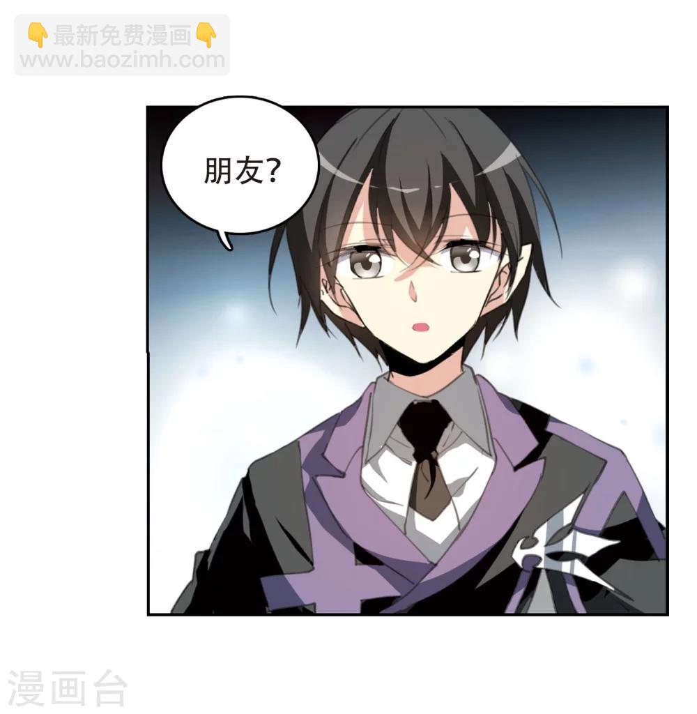 🍱三眼哮天录 第423话 阴天宫2 第11页