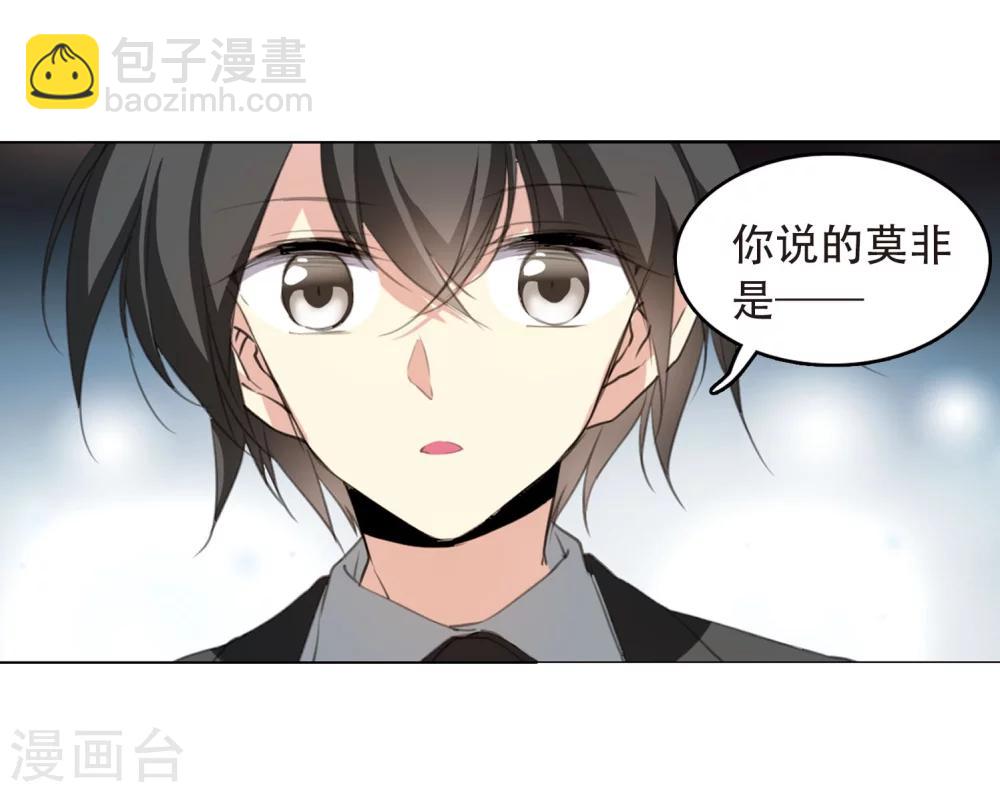 🍱三眼哮天录 第423话 阴天宫2 第13页