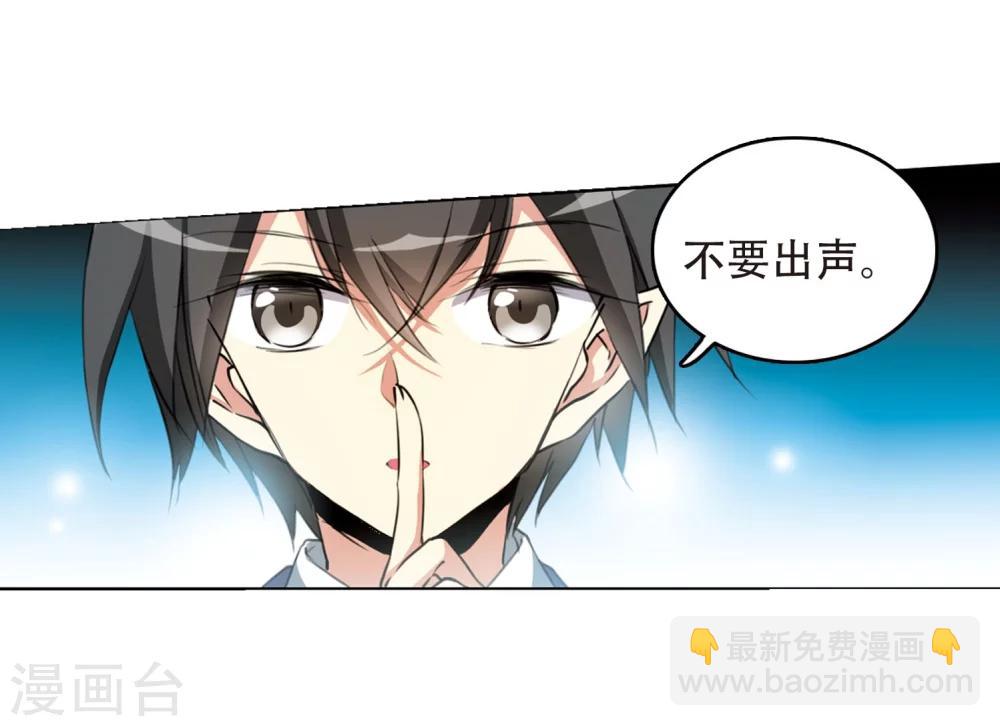 🍱三眼哮天录 第423话 阴天宫2 第16页